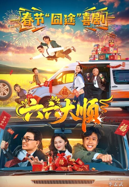高端外围高颜值甜美大奶萌妹沙发调情近距离拍摄再到床上操快速抽插呻吟娇喘 - 托尼老师海报