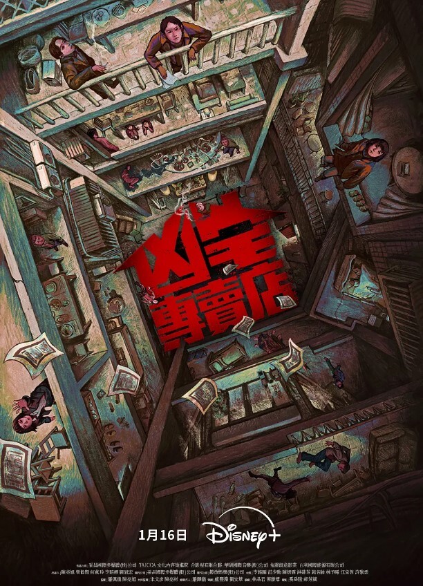 两个SWAG极品身材美女在网红视频里被狂操这质量不错 - 托尼老师海报