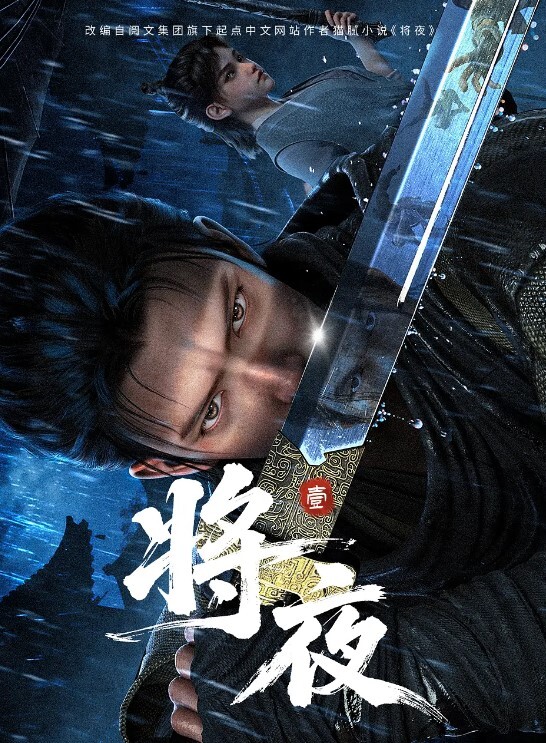 3D原神AKT-优菈被按着强插 - 托尼老师海报