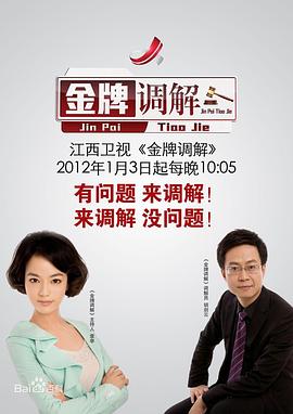 午夜伦理电影 - 托尼老师海报