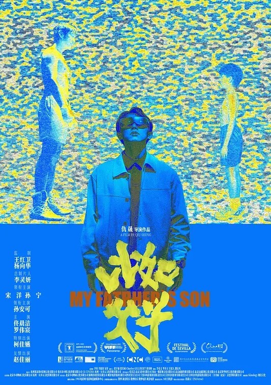 母子乱伦妈妈强奸了自己的亲生儿子_粗大的肉棒开始加速抽插蜜穴传来的快感让陈妍又无法控制地大声呻吟起来 - 托尼老师海报