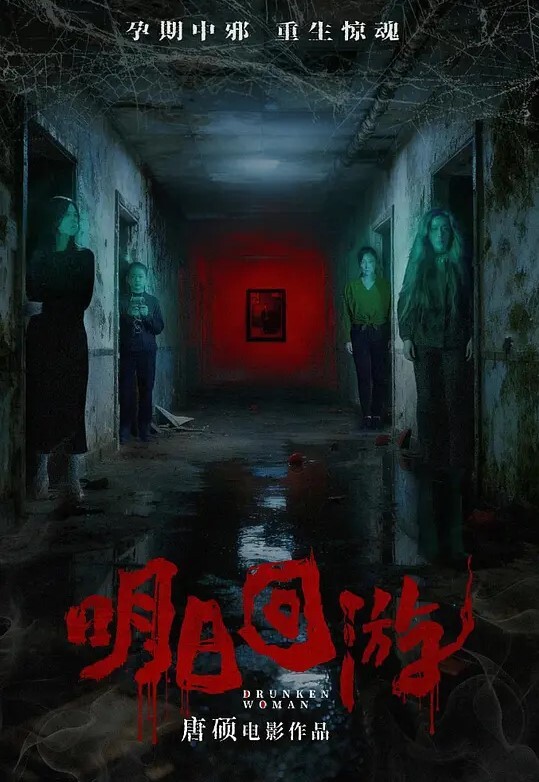 精品泄密被假经纪人忽悠嫩妹脱光光表演一下才艺 - 托尼老师海报