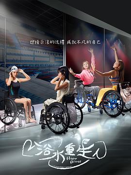 麻豆v - 托尼老师海报