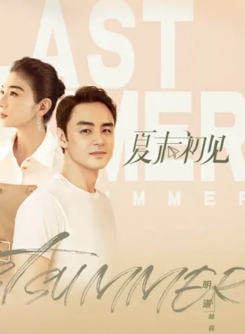 萝莉自己玩自慰享受粉嫩无毛萝莉 - 托尼老师海报