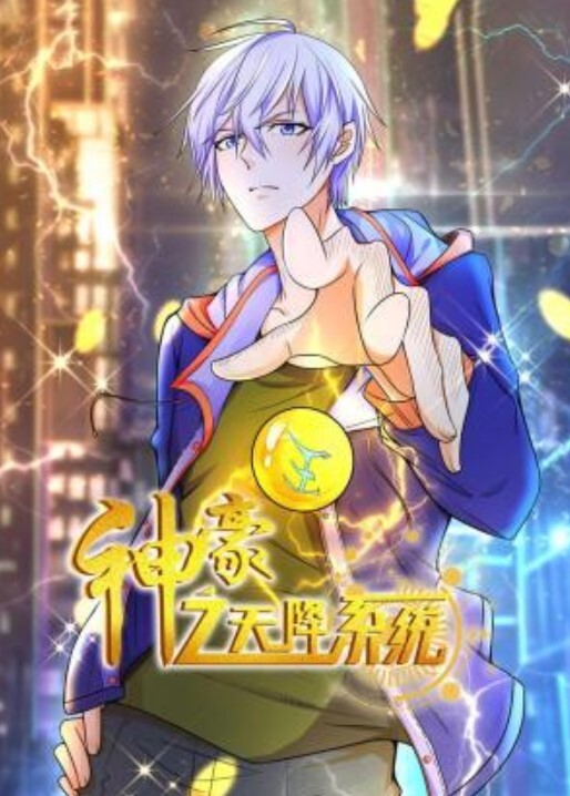 黑丝老师上门辅导性爱教学 - 托尼老师海报
