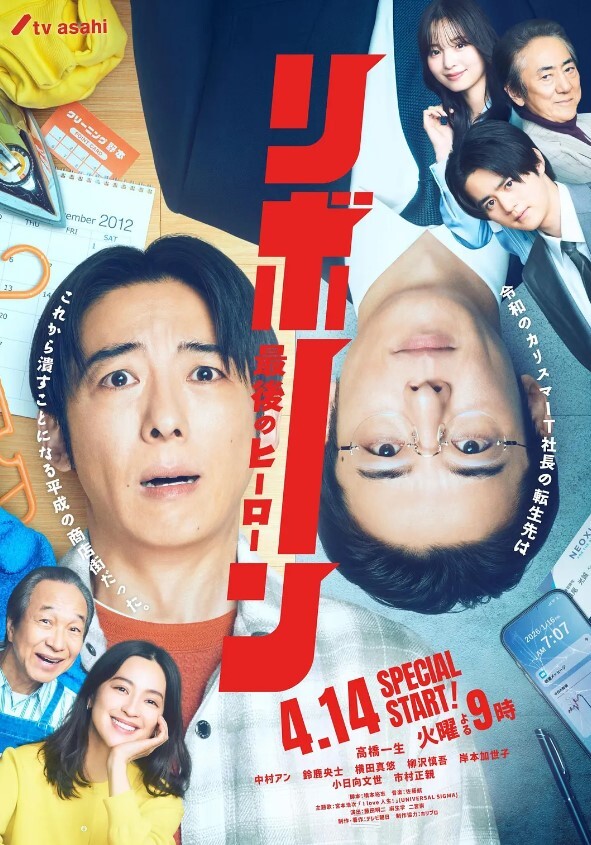 娇小的黑发明迪多次高潮-S12E12【NubileFilms】 - 托尼老师海报