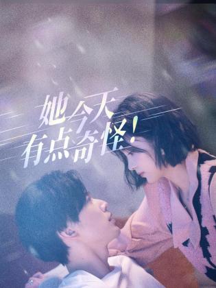 青青草原vip在线观看 - 托尼老师海报