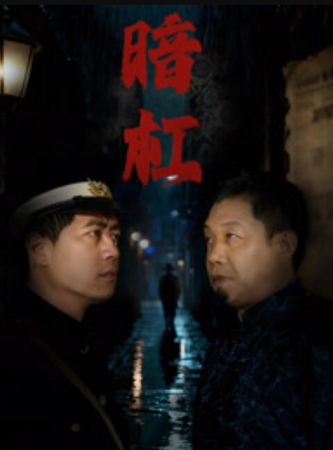 她喜欢像吃肉一样被使用 - 托尼老师海报