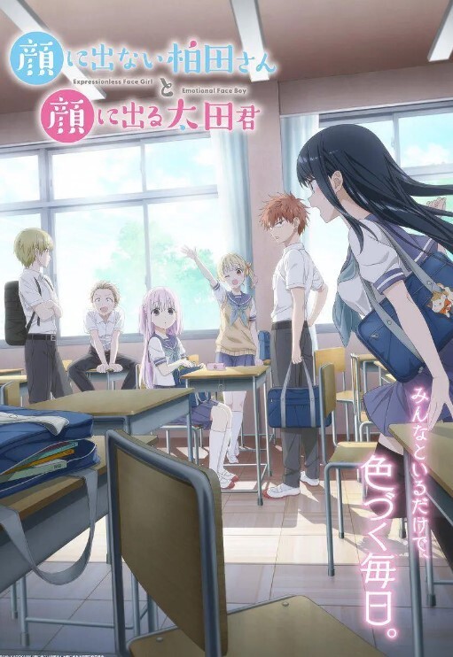 继女学着吞噬我的精液 - 托尼老师海报