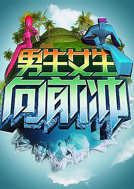 大香蕉伊在线7 - 托尼老师海报