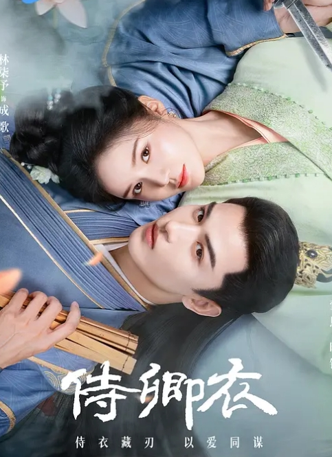 【印象足拍】极品清纯JK妹手足飞机摄影师爽死 - 托尼老师海报
