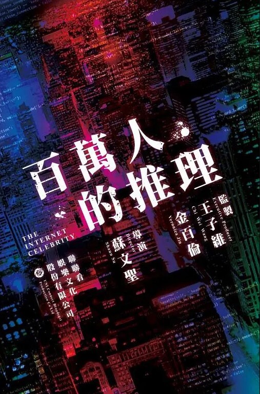 拆二代极品油光黑丝学妹撕破油丝暴力插入妹妹被操的欲仙欲死黑丝油光大屁股撅起来的样子太诱人了 - 托尼老师海报
