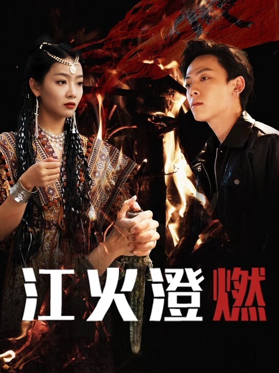 女孩儿用剪刀剪袜子玩 - 托尼老师海报