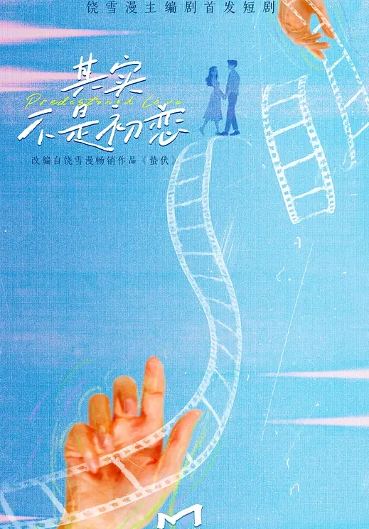 ASMR继姐温柔的吸吮大鸡巴满足我的淫欲 - 托尼老师海报