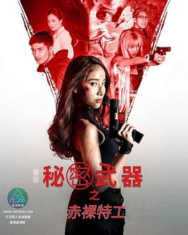 色情网站久久 - 托尼老师海报