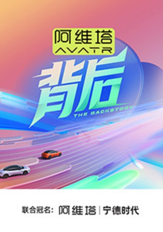 貧乳少婦女上體位瘋狂打樁榨精 老公都被她榨乾 - 托尼老师海报