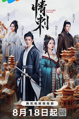 青青草在线视频网址 - 托尼老师海报