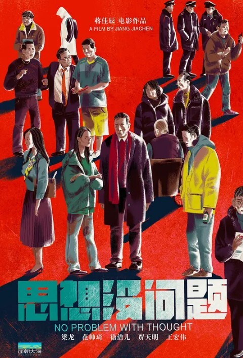 真实夫妻探花坐标长沙第二炮私密空间内的交换温柔换妻禁忌游戏精彩绝伦 - 托尼老师海报