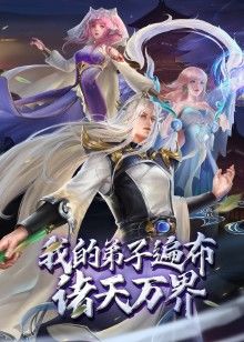 黑人在椅子上后入啪啪的! - 托尼老师海报