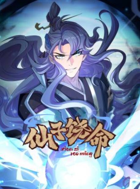 渣男欠债说服大学女友玩3P - 托尼老师海报