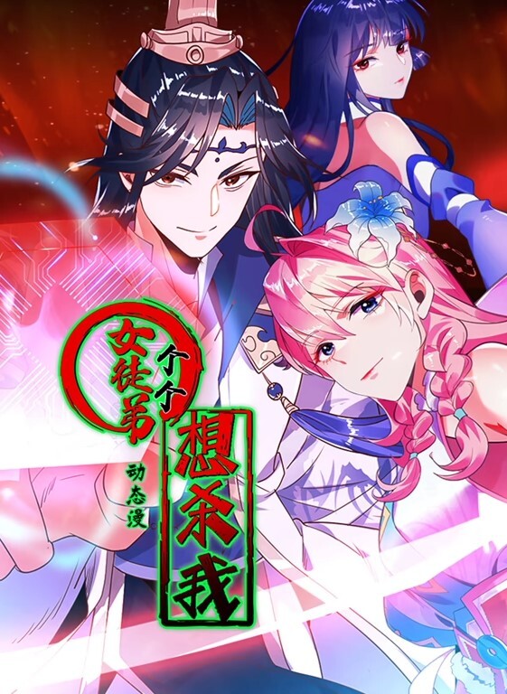 yukiko探花约的一个黑长直学生妹她一个多月没跟男朋友做了做得时候叫的可爽了 - 托尼老师海报