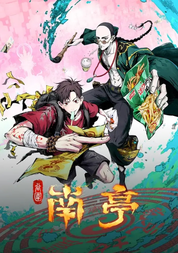 探花打桩机今夜高端外围女神场 - 托尼老师海报
