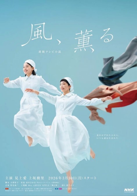 【桃视频】玉女心经-陈可心 MAD-011 - 托尼老师海报