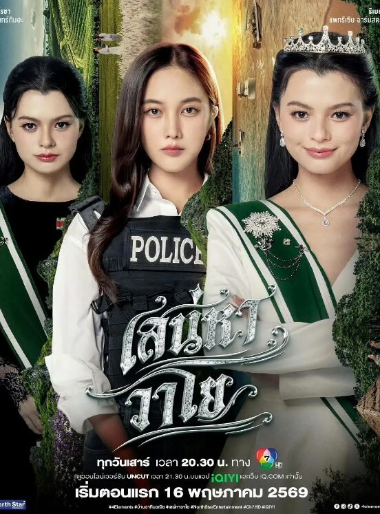 抖音56万粉丝女网红DJMilk跟同厂牌潮流小伙4P视频流出一边被操还一边问你射了没 - 托尼老师海报