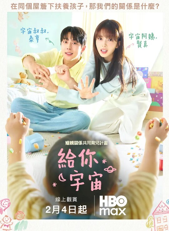 妇女研究员婀娜多姿美女一排排大神艳福不浅每场看逼必备项目爆操小姐姐高潮 - 托尼老师海报