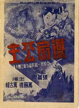 91青青草在线视频 - 托尼老师海报