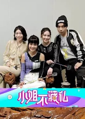 CM极品美腿！白丝袜性感足交！高跟鞋扶墙后入，骑乘位深插到底，全裸输出爽翻 - 托尼老师海报