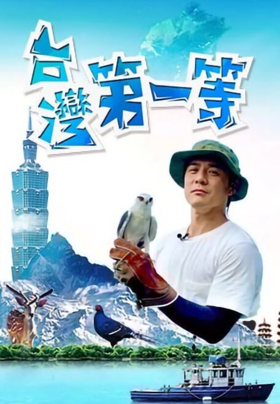 不小心在泳池內走光，挑起別人的慾望 - 托尼老师海报