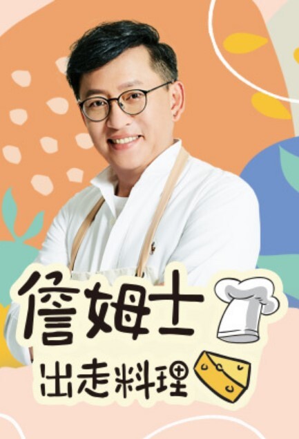 yurinslittlepeach 自慰啪啪 中出内射小合集 - 托尼老师海报