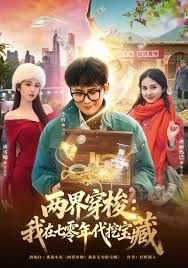 被大鸡吧无套爆菊花 骚逼菊花轮着操 最后内射老菊花 - 托尼老师海报