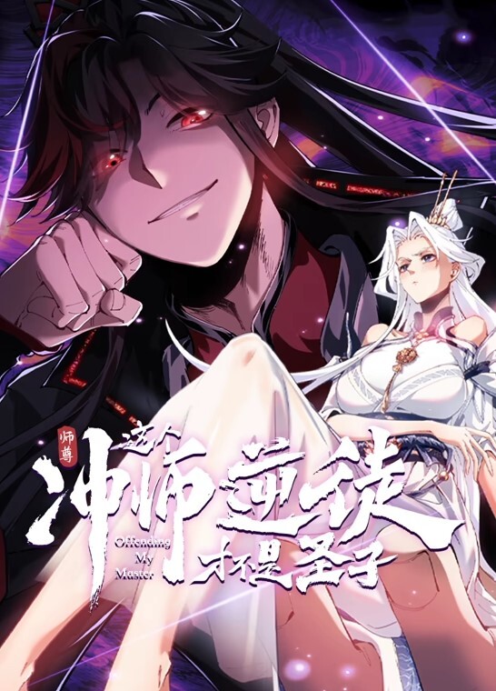 AI-杨超越-清秀脸庞，吃鸡清流，叫声淫荡，一发颜射#性交 - 托尼老师海报
