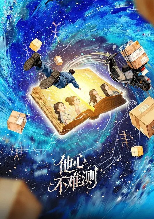 【专攻良家】勾搭极品良家清纯长腿女神.舔逼侧入高潮大喊求饶 - 托尼老师海报