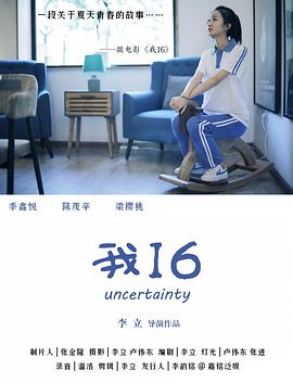 性视频的视频 - 托尼老师海报