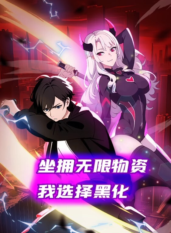 台湾SWAGladyyuan疯狂人体寿司宴蕉流蕉流下把你口口吃掉. - 托尼老师海报