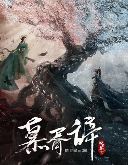 锅锅酱大奶女仆全程女上位榨精白嫩美乳极品身材甚是诱人 - 托尼老师海报