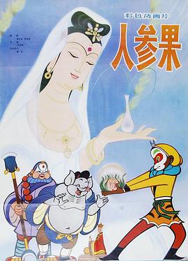 青青草国产在线视频 - 托尼老师海报
