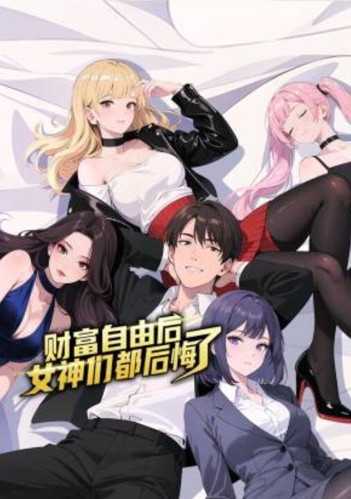 RCTD-656 持续奸淫在RPG里只会重复一句台词的NPC们 - 托尼老师海报