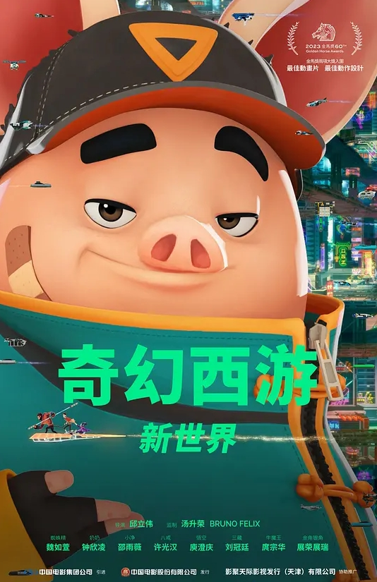 州私立女子学校问题老师 - 托尼老师海报