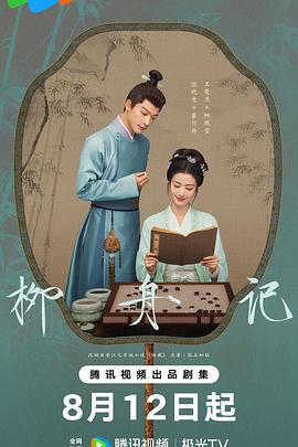 一本大香蕉在线 - 托尼老师海报