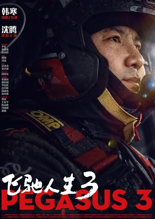 高端泄密G罩杯奶妈安若晴记录从学生到怀孕生子蜕变孕期卖奶水 - 托尼老师海报