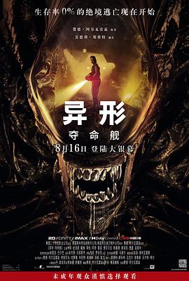 大香蕉网伊在线了 - 托尼老师海报