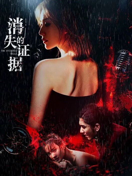 信义赵又廷约操风骚女神身材台中老師激情中出啪啪 - 托尼老师海报