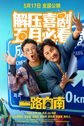 成人在线免费视频观看 - 托尼老师海报