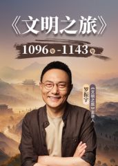 ⚡妻女共侍一夫 人生赢家大神【弟大物勃】母女花同床共枕！露脸极品颜值超顶身材！玩的开放的开 才能彻底的舒服 极度淫骚 上 - 托尼老师海报