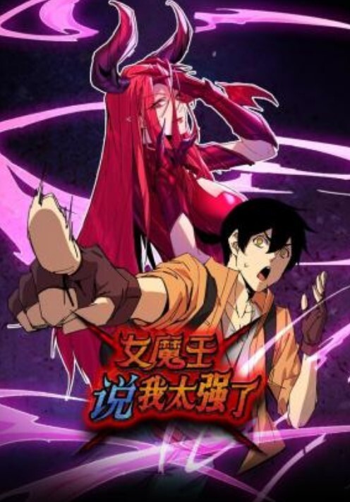千人斩星选4个极品妹子3 - 托尼老师海报