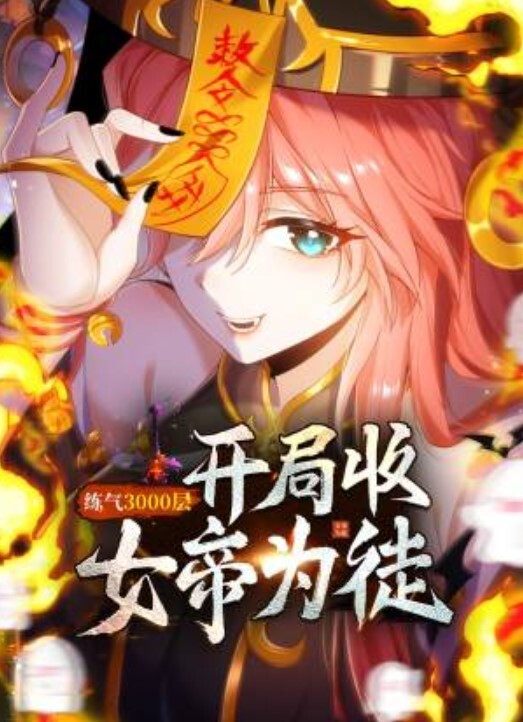 偷拍到史上最强野鸡快捷酒店1个房间2天卖身15位不同客人后腰纹身为证床品都不换逼都干肿了 - 托尼老师海报